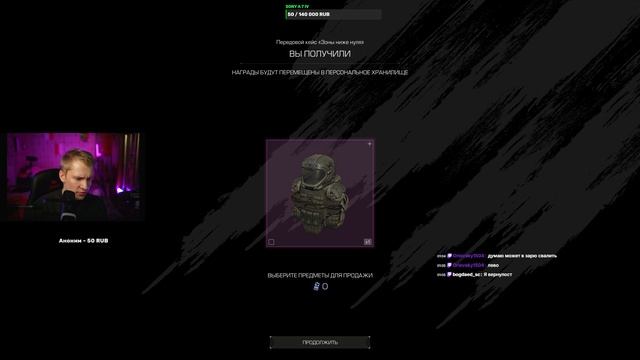 STALCRAFT X ОТКРЫВАЮ КЕЙСЫ смотреть онлайн