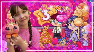 День Рождения Avatar World 3 Года #avatarworld #аватарволд