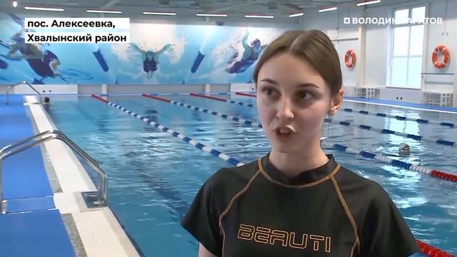 Итоги 2025 года: какие спортивные объекты были построены при поддержке Вячеслава Володина смотреть онлайн