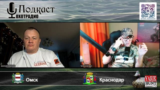 РУЖЬЯ 12 16 20 КАЛИБР ВРЕМЕН СССР УМЕРЛИ 🔴 ОХОТРАДИО смотреть онлайн