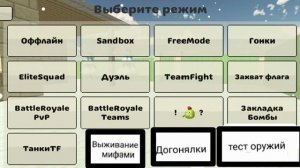 Сборник концептов на обновление 5.1.0!