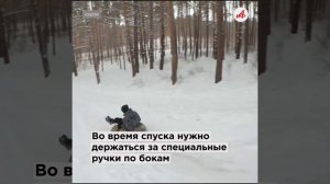 Опасная «ватрушка»: зимнее развлечение, которое может стоить жизни