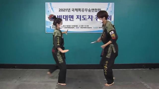 Тугонг мусуль мастера Парк Но Вона . Пустые руки против ножа .