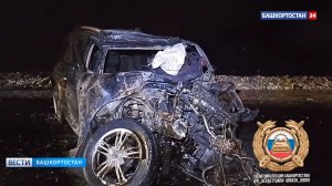 В тройном ДТП на трассе в Башкортостане погибла 45-летняя женщина-водитель