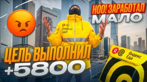 Станьте успешным курьером на электровелосипеде #яндексдоставка #яндекседа