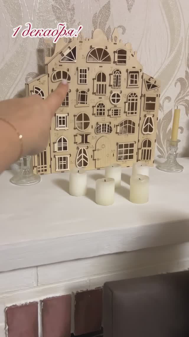 новогодний влог 1-3 декабря смотреть онлайн