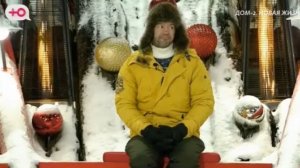 Дом-2 от 9.01.2026 анонс выпуска, что будет в эфире