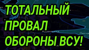 ГЕРОИЗМ В КУПЯНСКЕ! ОБВАЛ ОБОРОНЫ КОНСТАНТИНОВКИ. СВОДКА С ФРОНТА