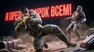 ОНИ ДУМАЛИ, ЧТО Я ЛЁГКАЯ ДОБЫЧА. Самый дорогой урок от соло-игрока в АРК РЕЙДЕРС ( ARC Raiders )