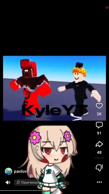 я старалась