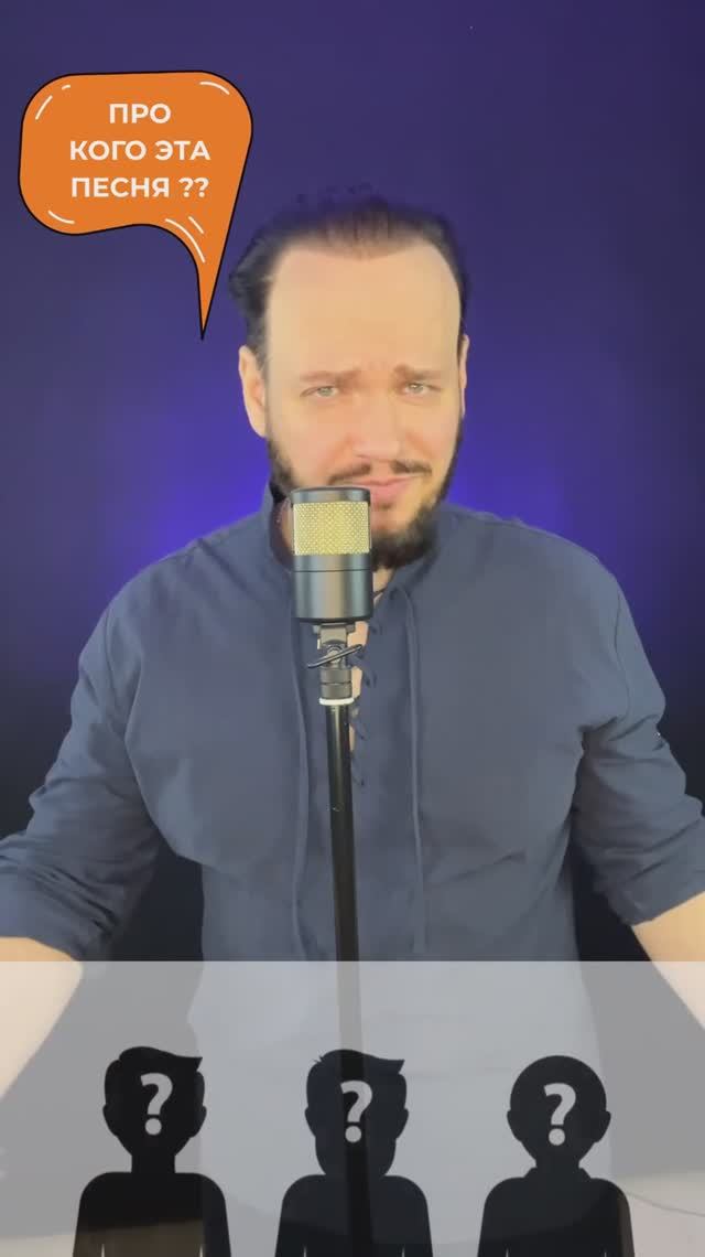 О ком речь? #романбобров #сказы смотреть онлайн