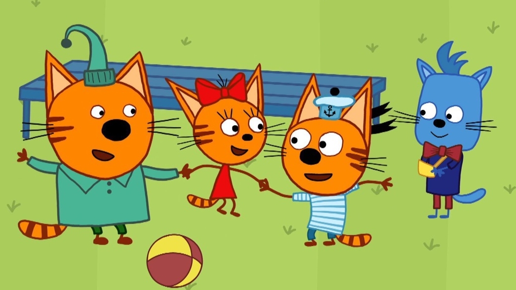 Три Кота Мультфильм Игра