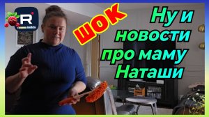 Сельчанка в Америке _Шок _Ну и новости про маму Наташи _Обзор _Selchanka v Amerike _Big Big Family