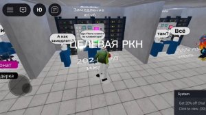 ЦЕЛЕВАЯ РКН