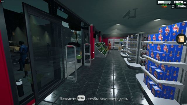 (День 303) Супермаркет Симулятор 1.1.3. смотреть онлайн