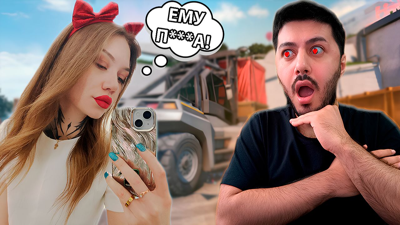 ОНА НАЖАЛА Ф4? Попался против СТРИМЕРШИ на РМ в WARFACE смотреть онлайн