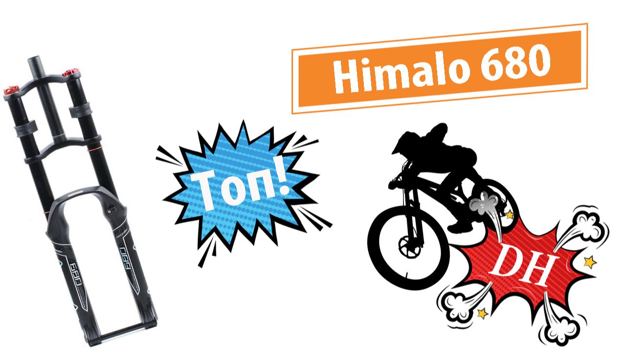 Himalo 680 — воздушная двухкоронка с Алиэкспресса. Обзор с разбором.