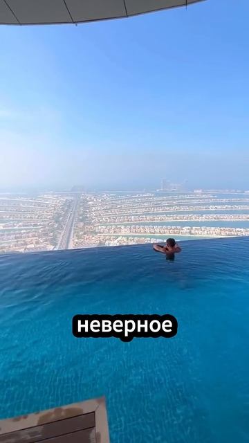 Это край на высоте? смотреть онлайн