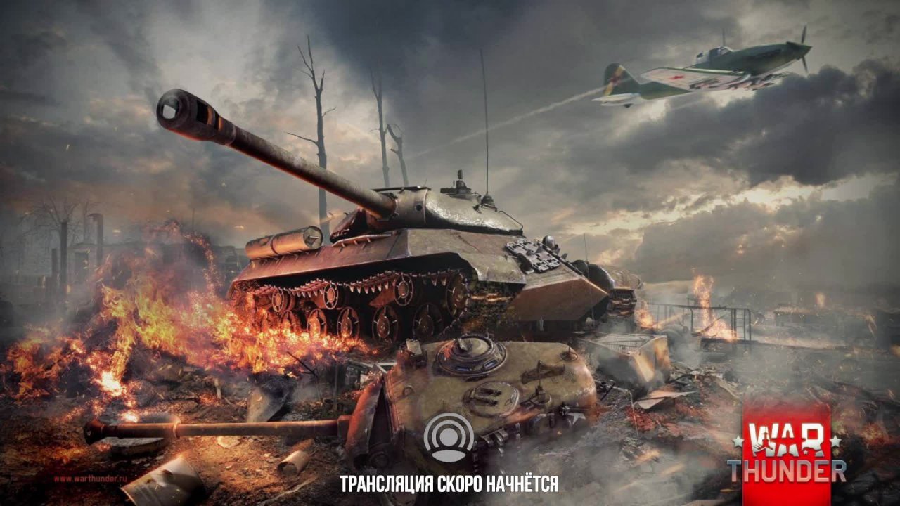 War Thunder #23 Аркадные бои смотреть онлайн