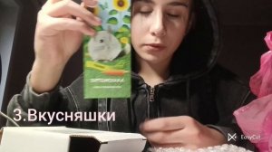 Распаковка 🩷✨