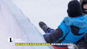 СК начал проверку после перелома позвоночника у ребенка на горке в Челябинске