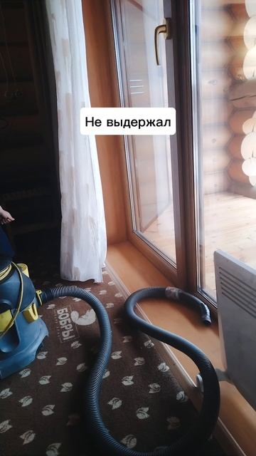 Не выдержал смотреть онлайн