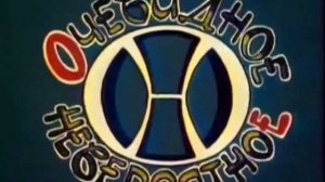 А.Барыкин-Программа телепередач на завтра(клип).