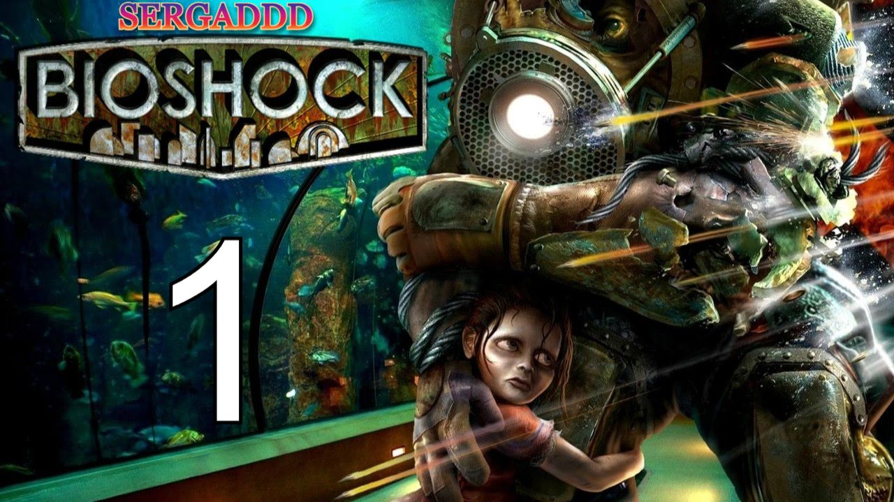 BioShock | ПРОХОЖДЕНИЕ №1 (СТРИМ) смотреть онлайн