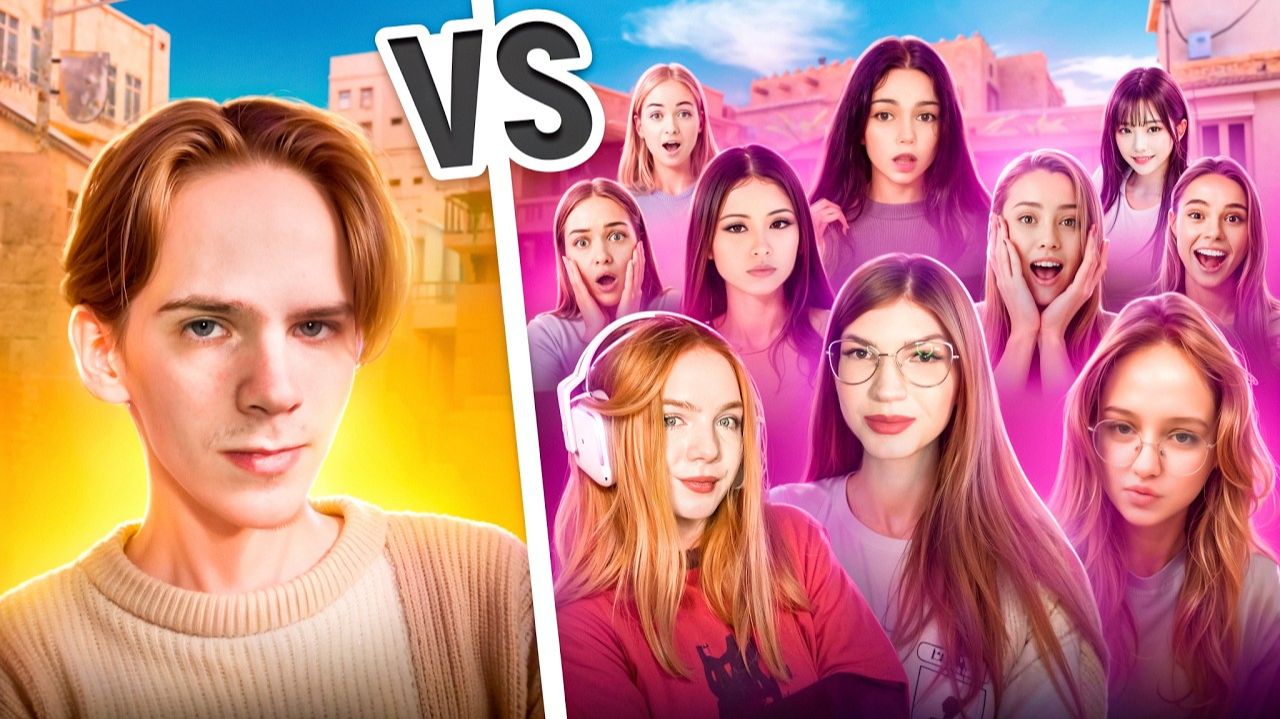 1 VS 10 ДЕВОЧЕК🔥 ГРУППОВУХА В STANDOFF2🥵 смотреть онлайн