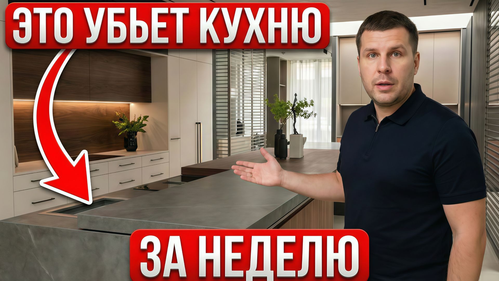 НЕ ПОКУПАЙ КУХНЮ, пока не увидишь это! Тренды 2026