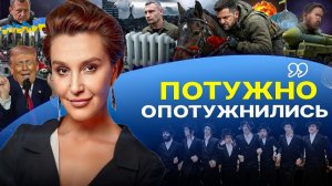 ☠️ УКРАИНА НЕ ВЫСТОИТ! СКОРО КАТАСТРОФА! ДЕМОНСТРАЦИЯ ОРЕШНИКОМ. Трамп поймал волну