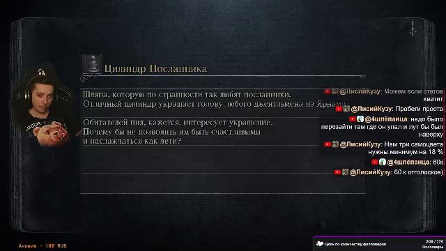 BLOODBORN - Охота началась: из Dark Souls - в самый культовый кошмар. Перво прохождение. смотреть онлайн