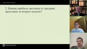 Решение текстовых задач арифметическим способом