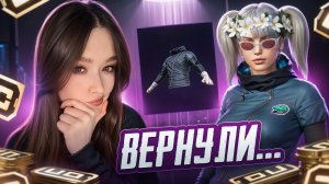 БРИГАДКУ ВЕРНУЛИ в PUBG MOBILE! ОТКРЫВАЮ НОВЫЙ КЕЙС с КОМАНДИРОМ и АНАНАСИКОМ в ПУБГ МОБАЙЛ!