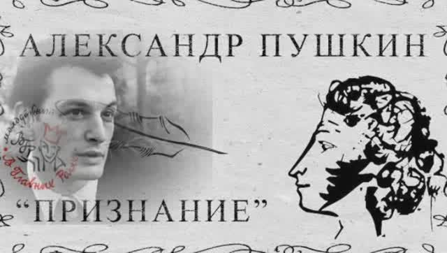 Василий Лановой Пушкин смотреть онлайн