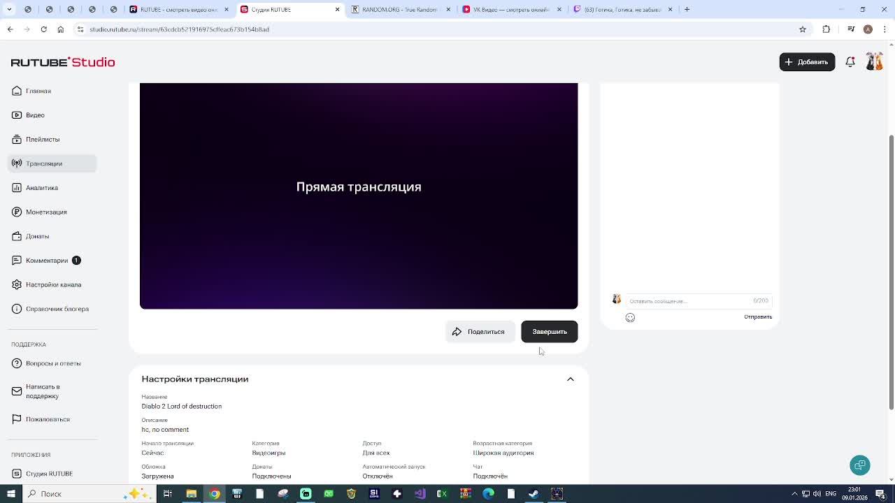 Diablo 2 Lord of destruction смотреть онлайн