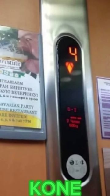 Сериал Лифтовая Школа - 6 серия смотреть онлайн