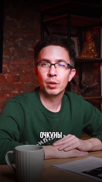 Звонят одни «очкуны». Страх убивает бизнес быстрее налоговой смотреть онлайн