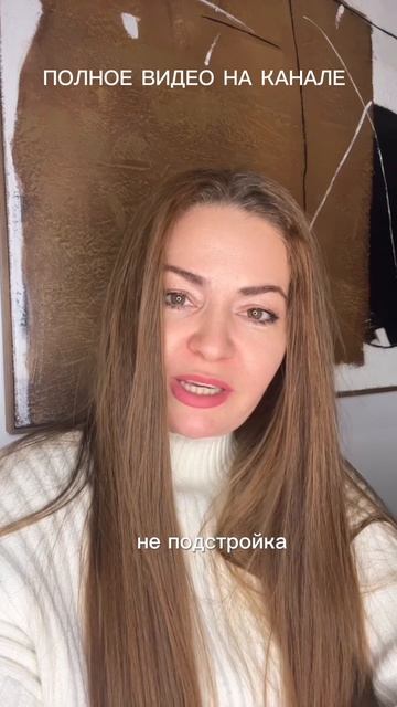 Когда ты перестаёшь ждать — появляется он 🥰