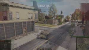 Мир танков. Поставь лайк и подпишись! Не забудь!