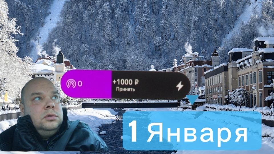 Курорт не справляется с потоком туристов / Стоим в пробках часами / ЗОЖники атакуют смотреть онлайн