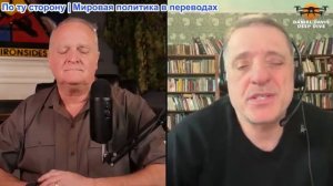 Дэниел Дэвис - Александр Меркурис: Россия наносит удар с использованием новой ракеты «Орешник»