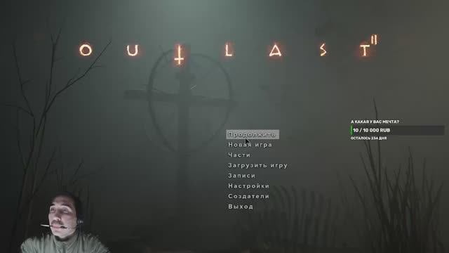 OutLast 2 страшно? часть 3 Финал смотреть онлайн