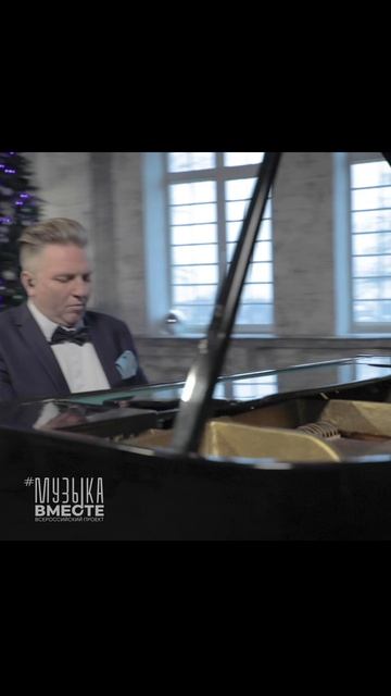 «Новогодняя» поем всей страной в проекте #МУЗЫКАВМЕСТЕ смотреть онлайн