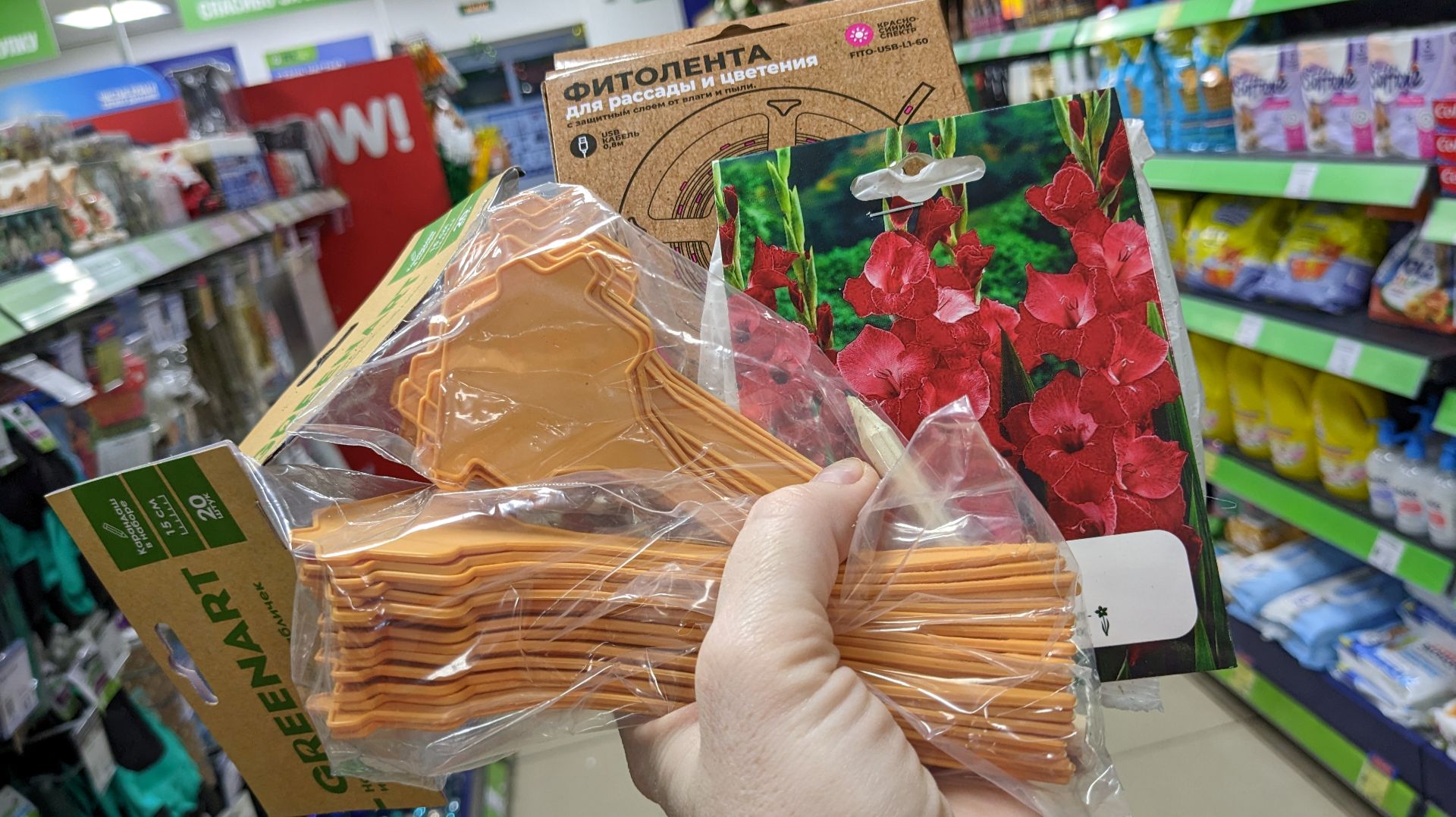 В Фикс Прайс появились садовые товары на сезон 2026. Интересные новинки я уже купила смотреть онлайн