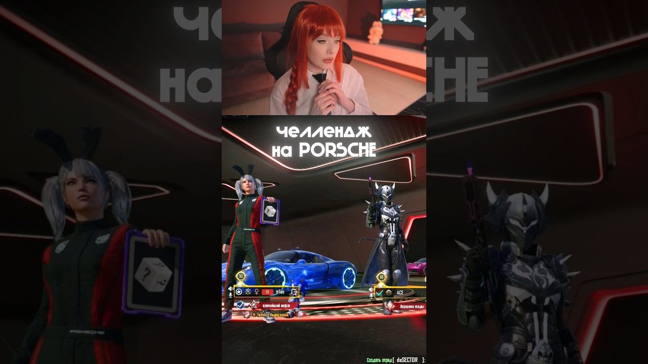 Челлендж в PUBG MOBILE! #PubgMobile #pubgm #пабгмобайл #пабг #pubgfunny #пубгмобайл #shorts смотреть онлайн