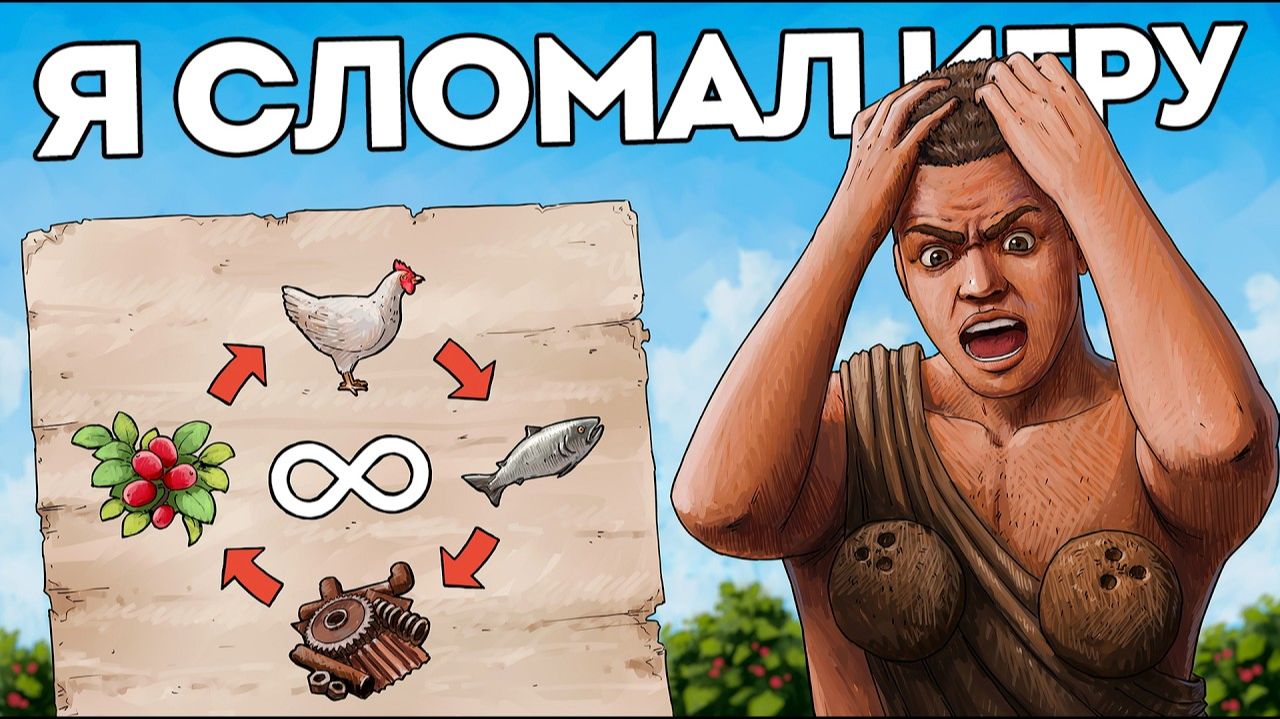 БЕСКОНЕЧНЫЙ ЦИКЛ! Я построил РЫБНЫЙ ЗАВОД в Раст/Rust -  KseLT смотреть онлайн