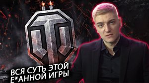 САМЫЙ ПОДКРУЧЕННЫЙ БОЙ КОРБЕНА ЗА ВСЮ ИСТОРИЮ! Я BAGUVIX ПРОПИСАЛ!