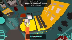 Работаю на ЧМЭ3