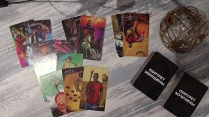 Кто или что мешает Вашим отношениям? 🍀💖 Онлайн расклад таро